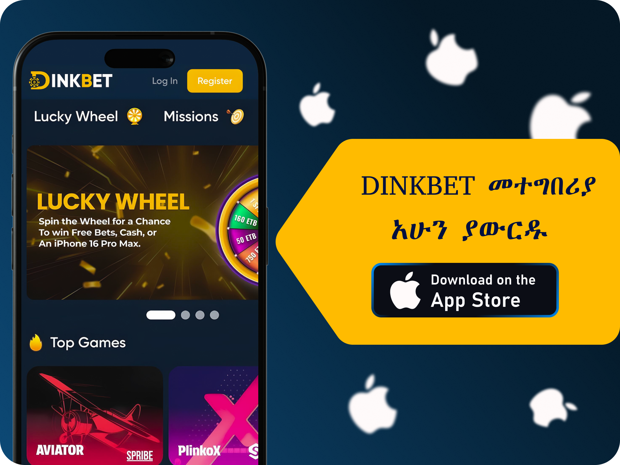 DINKBET በ iOS!